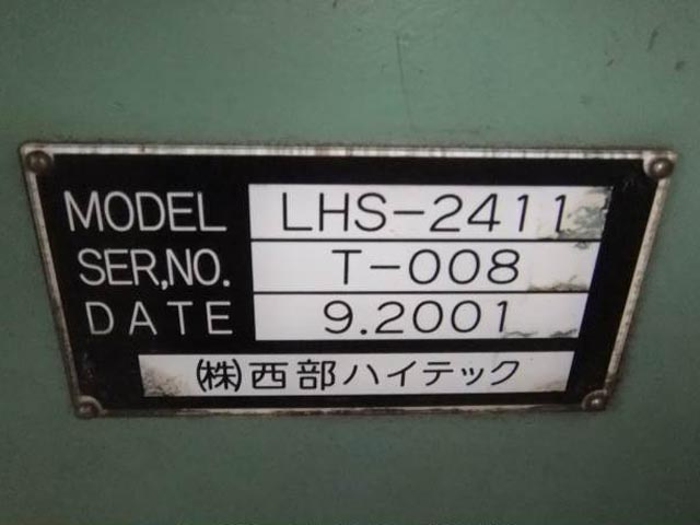 198586 正面旋盤 西部ハイテク 2001 LHS-2411の写真08