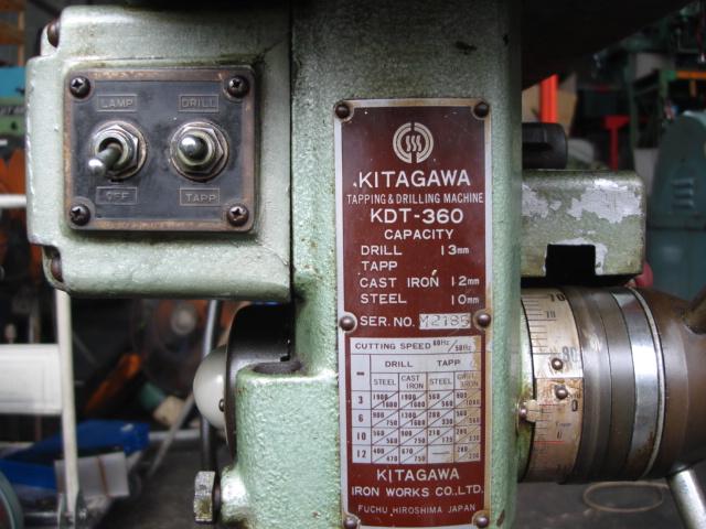 198689 タップ兼用卓上ボール盤 北川鉄工所  KDT-360の写真4