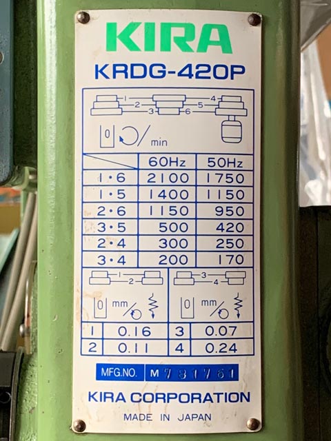 199117 卓上ボール盤 キラ  KRDG-420Pの写真14