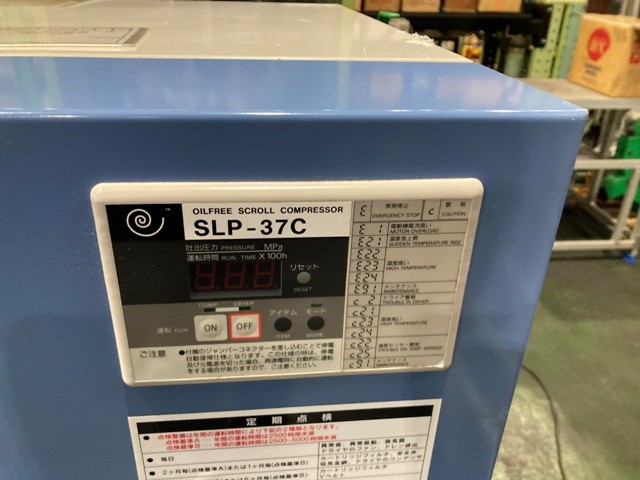 199970 スクリューコンプレッサー アネスト岩田 SLP-37Cの写真4