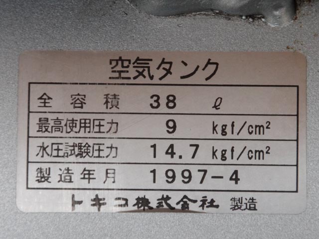 200399 レシプロコンプレッサー 日立製作所 1997 0.4U-7TA6の写真12