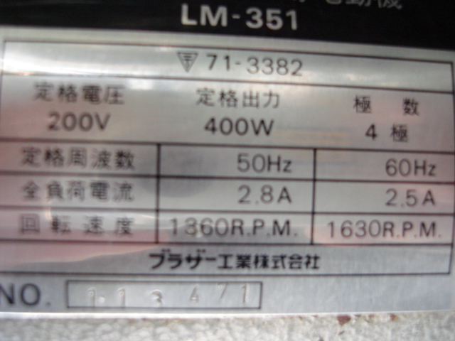 200713 自動タッピングマシン ブラザー工業  BT61-511の写真5