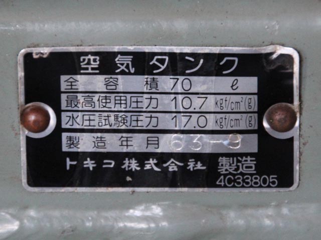 200755 レシプロコンプレッサー 日立製作所 1988 1.5P-9.5V6の写真8