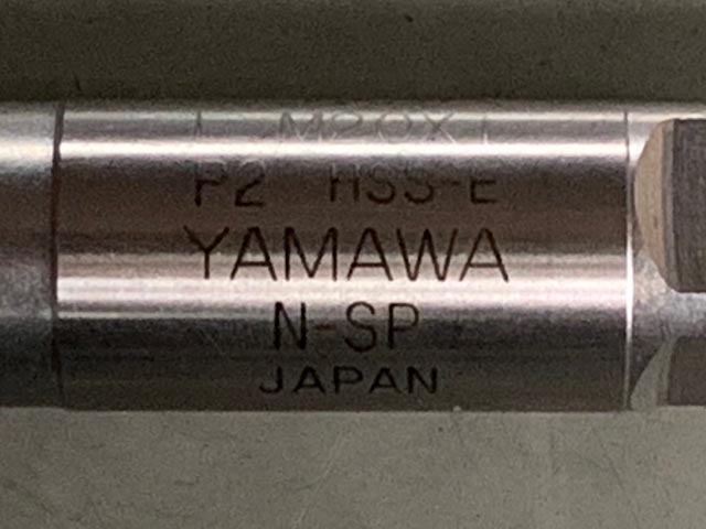 202950 スパイラルタップ 彌満和(YAMAWA)  左 M20x1 P2 HSS-E N-SPの写真5