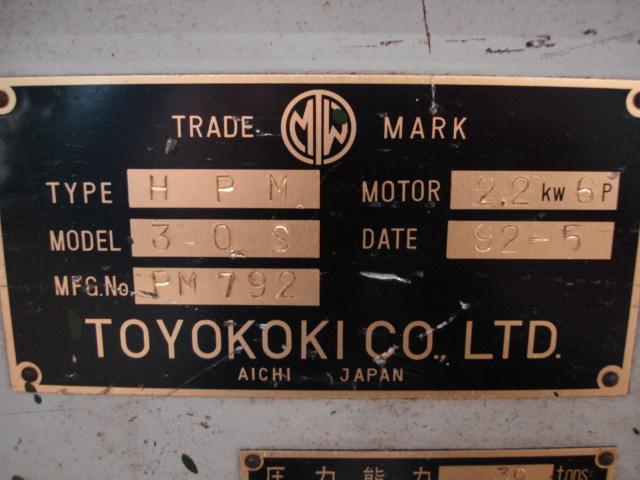 205865 油圧プレス 東洋工機  HPM-30Sの写真8