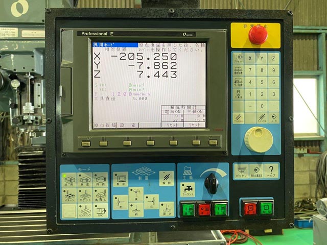 208785 NC立フライス盤 牧野フライス 2003 AEV-74の写真6