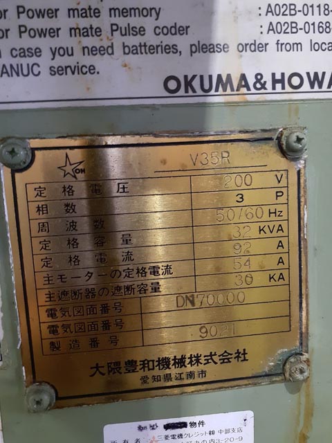 209770 NC立旋盤 大隈豊和 1999 V35Rの写真7