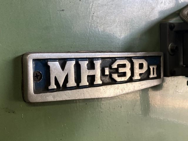 209833 横フライス盤 大阪機工 1985 MH-3PIIの写真5