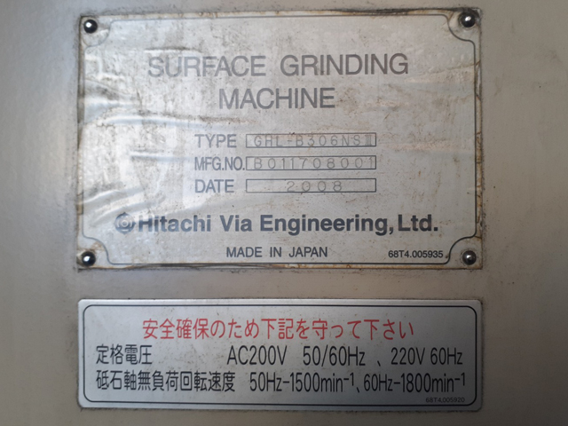 209843 平面研削盤 日立精工 2008 GHL-B306NSIIIの写真7