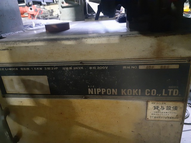 209863 コンターマシン ラクソー 1985 L-400Xの写真3