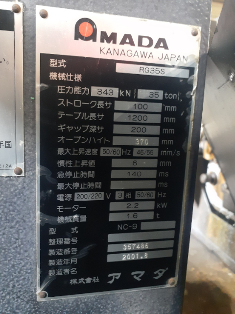 209876 プレスブレーキ アマダ 2001 RG-35Sの写真4