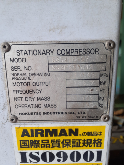 209951 スクリューコンプレッサー 北越工業  SAS4SDの写真3