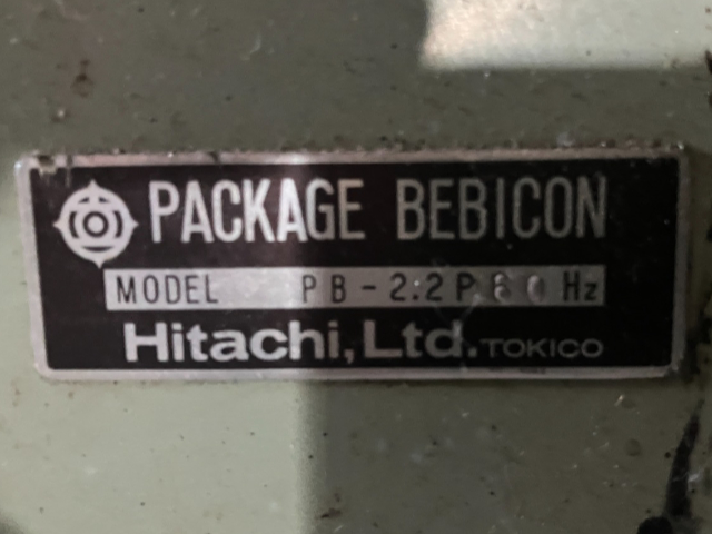 209957 パッケージコンプレッサー 日立産機  PB-2.2Pの写真3