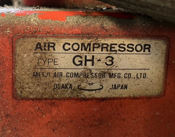 209960 レシプロコンプレッサー 明治機械 1985 GH-3の写真4