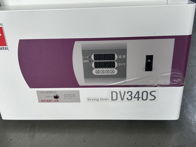 212544 定温乾燥器 ヤマト科学 DV340Sの写真07