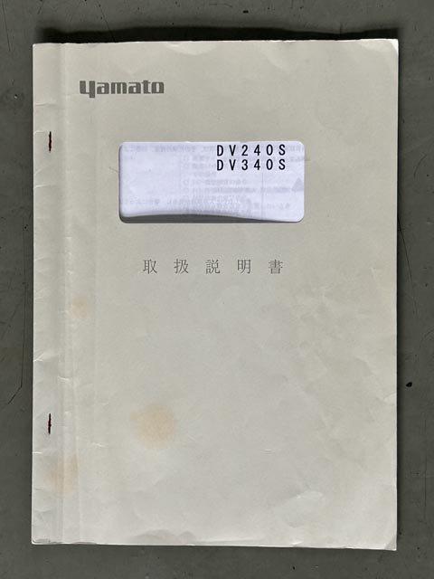 212544 定温乾燥器 ヤマト科学 DV340Sの写真10