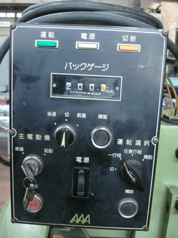 213105 シャーリング 相澤鉄工所  N-1306の写真7