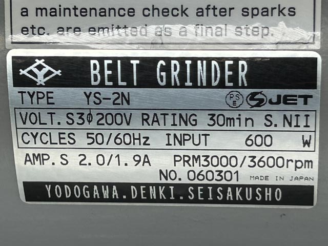 213488 ベルトグラインダー 淀川電機 YS-2Nの写真7