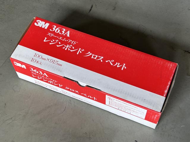 213491 ベルトグラインダー用ペーパー スリーエム(3M) 363A 120の写真3