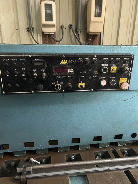 213555 メカシャーリング 相澤鉄工所 1997 A3-625の写真6