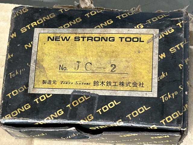214587 治工具用クランプ 鈴木鉄工(NEW STRONG TOOL)  JC-2の写真5
