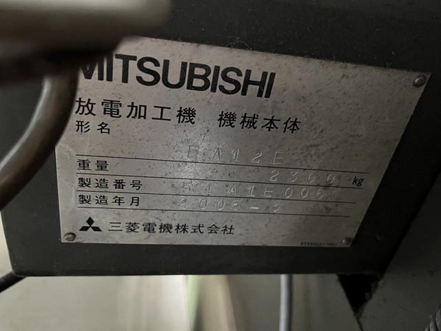 214618 NC放電加工機 三菱電機 2005 EA12Eの写真2