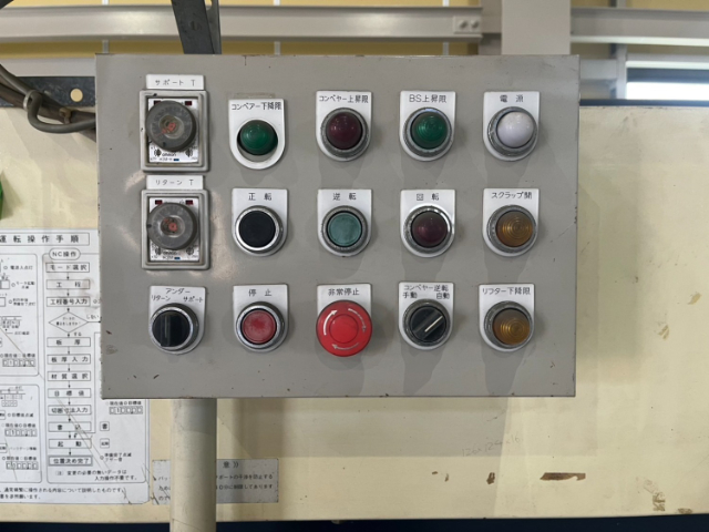 215016 油圧シャーリング コマツ 1993 SHF4*255の写真5