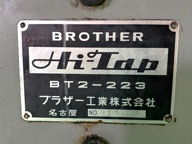 216090 自動タッピングマシン ブラザー工業  BT2-223の写真8