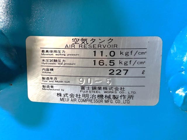 216389 エアータンク 明治機械 1990 の写真2