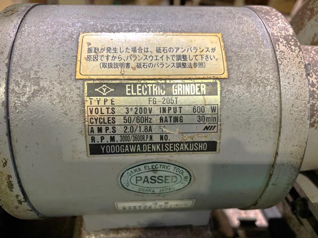 216392 両頭グラインダー 淀川電機 1992 FG-205Tの写真3