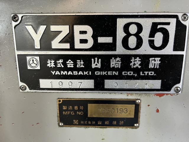 216499 横中ぐりフライス盤 山崎技研 1997 YZB-85の写真7
