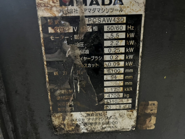 216505 バンドソー アマダ 2012 PCSAW430の写真4
