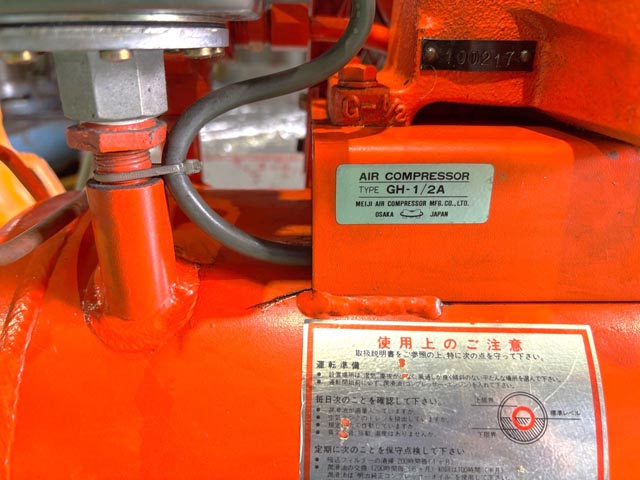 217061 レシプロコンプレッサー 明治機械  GH-1/2Aの写真4