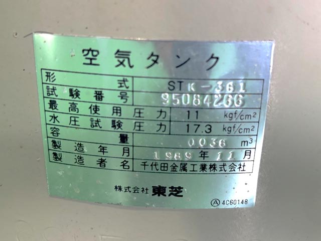 217062 パッケージコンプレッサー 東芝 1989 KP106-15Tの写真8
