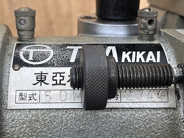 217239 ドリル研削盤 東亜機械  TDP-50Mの写真9