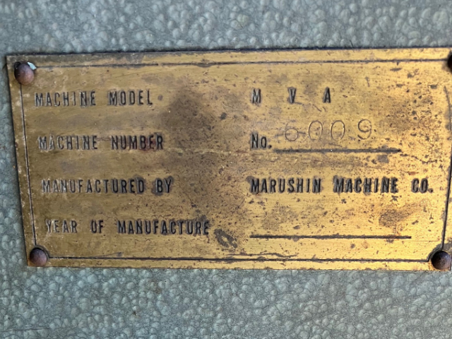 217578 小型立フライス盤 マルシン  MVAの写真4
