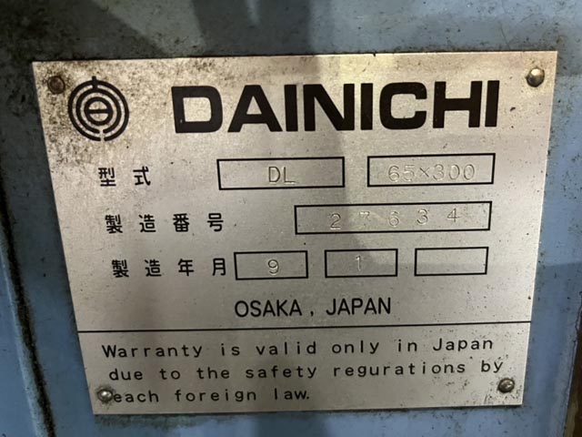 217812 NC旋盤 大日金属 1997 DL65x300の写真6