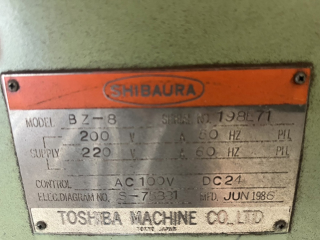 217819 横中ぐり盤 東芝機械 1986 BZ-8の写真2