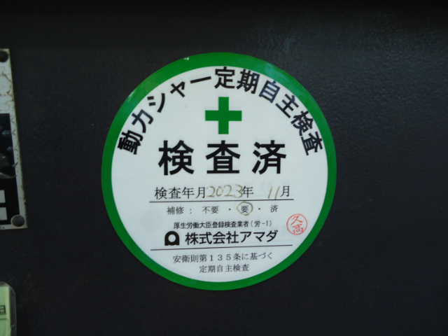 217829 コーナーシャー アマダ 1999 CSHW-220の写真4