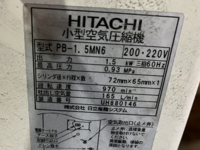 217837 パッケージコンプレッサー 日立産機 2012 PB-1.5MN6の写真5