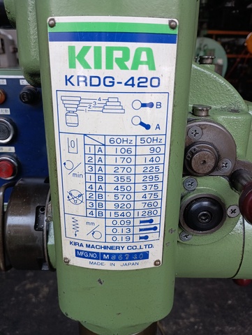 217908 卓上ボール盤 キラ  KRDG-420の写真7