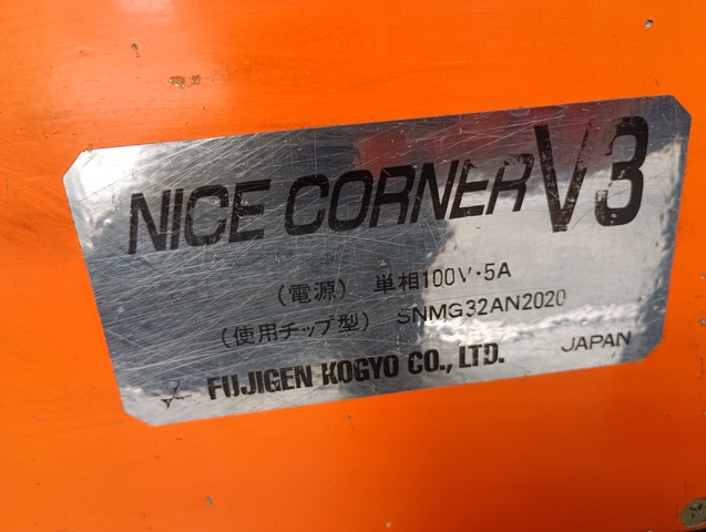 217912 面取機 富士元工業  ナイスコーナーV3の写真5