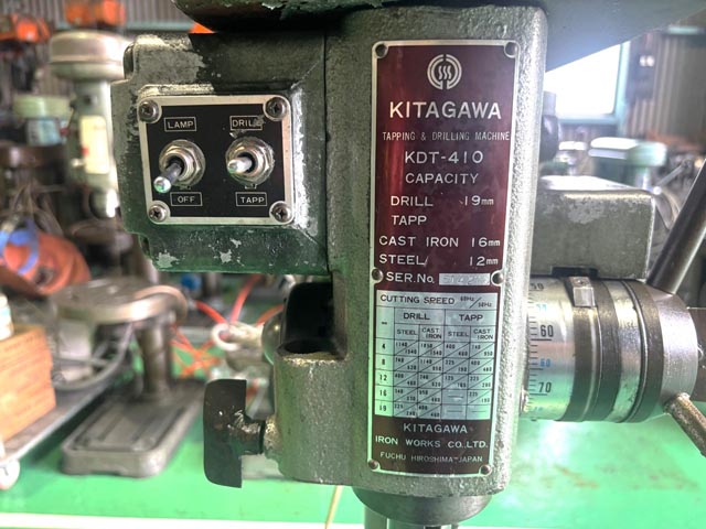 218105 タップ兼用卓上ボール盤 北川鉄工所  KDT-410の写真3