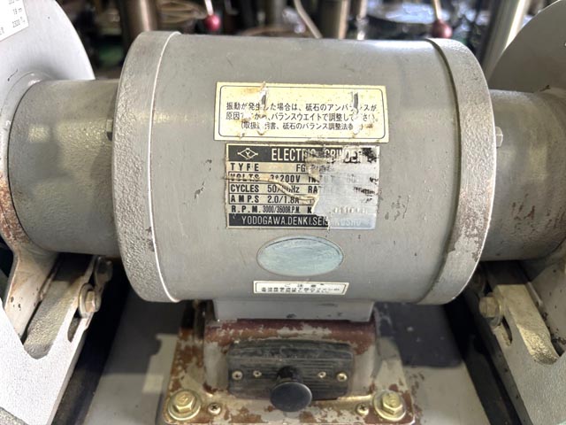218113 両頭グラインダー 淀川電機 2001 FG-205Tの写真3