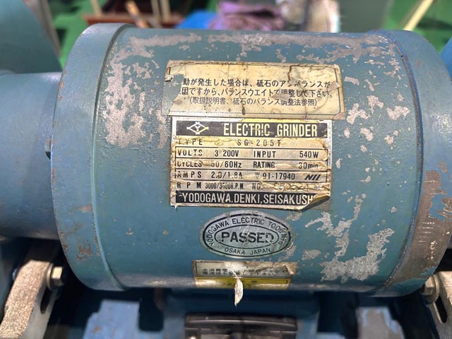 218273 両頭グラインダー 淀川電機 1985 SG-205Tの写真3