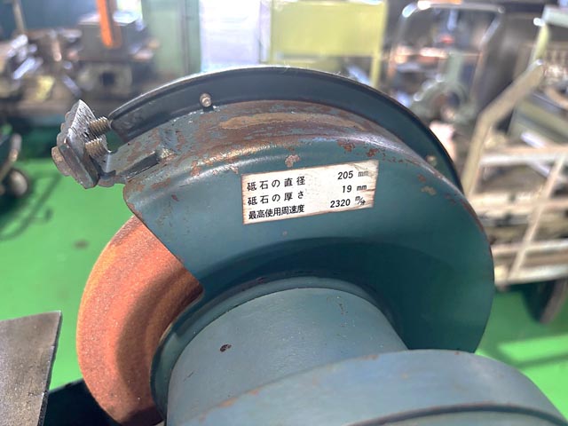 218273 両頭グラインダー 淀川電機 1985 SG-205Tの写真6