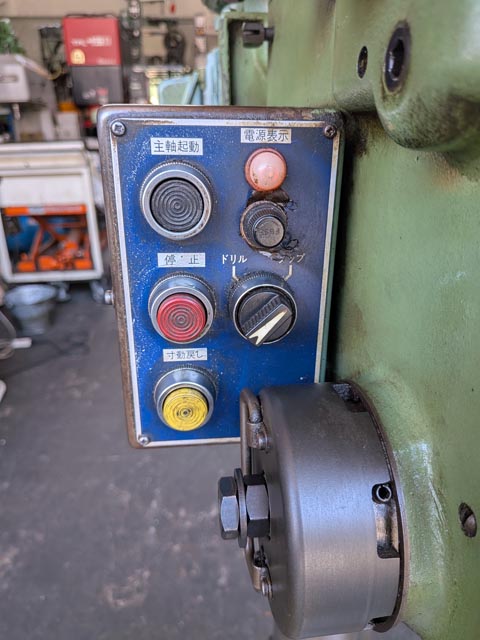 218288 万能型卓上ボール盤 キラ  KRTG-420の写真6