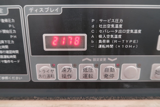 218483 スクリューコンプレッサー 明治機械 2016 MAS15ED-6Eの写真3