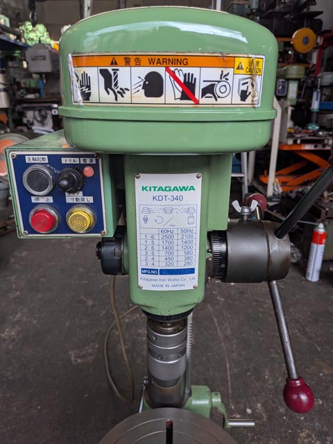 218533 タップ兼用卓上ボール盤 北川鉄工所  KDT-340の写真3