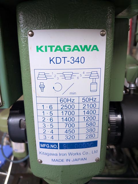 218533 タップ兼用卓上ボール盤 北川鉄工所  KDT-340の写真6